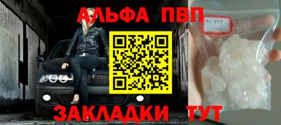 амф Балашиха