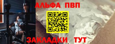 MESCALINE Балаково