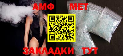 мяу мяу кристалл Гусиноозёрск