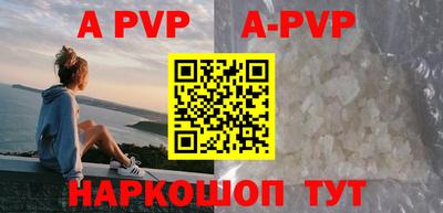 мяу мяу кристалл Гусиноозёрск