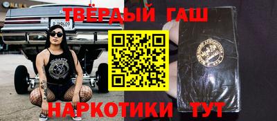 мяу мяу кристалл Гусиноозёрск