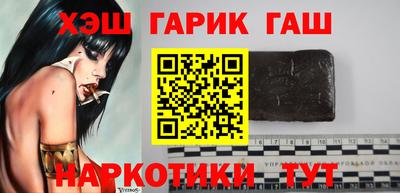 стафф Балахна