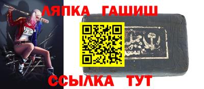 амф Балашиха