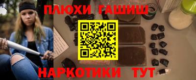 мяу мяу кристалл Гусиноозёрск