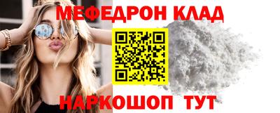 амф Балашиха