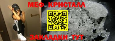 амф Балашиха