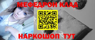 стафф Балахна