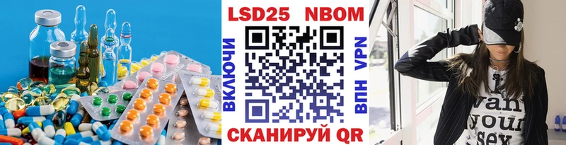 как найти закладки Курганинск Лсд 25 экстази кислота