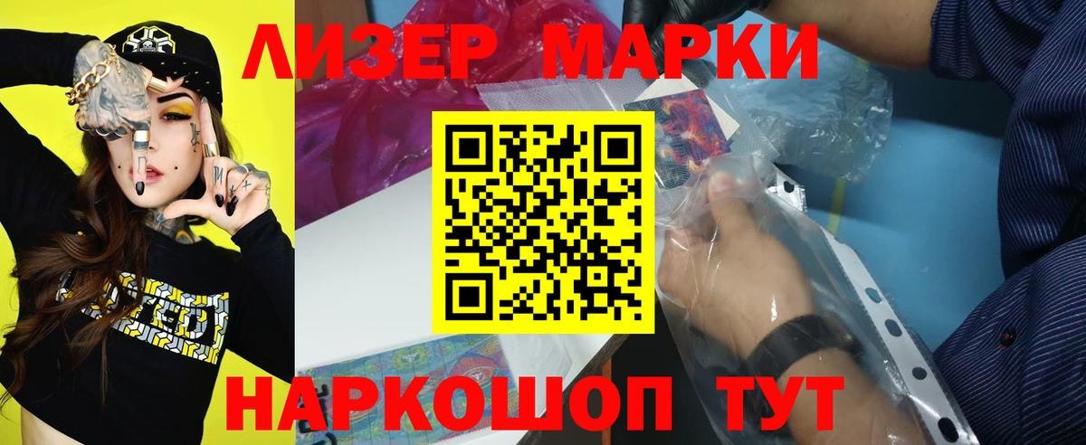 ЛСД экстази ecstasy  Курганинск 