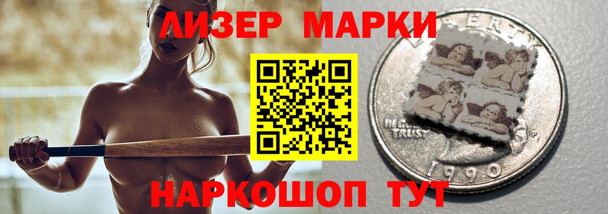 LSD-25 экстази ecstasy  OMG зеркало  Курганинск  Вход с VPN  ЛСД экстази кислота 