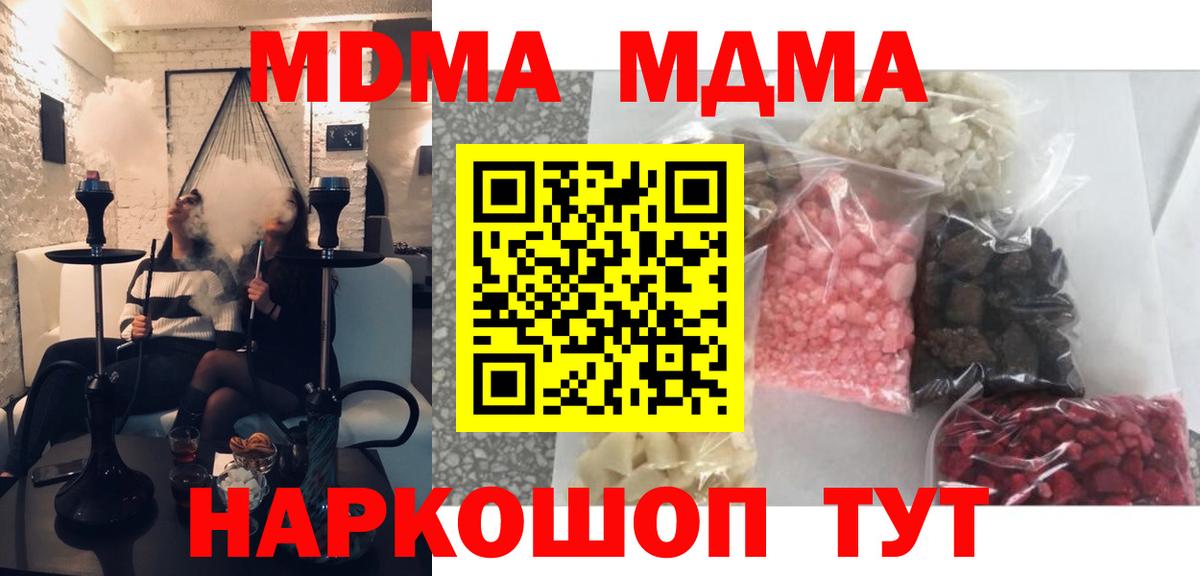 APVP СОЛЬ   МЕТ  Курганинск  Меф МЯУ МЯУ   АМФ   Cocaine  Гашиш  ГАШИШ  МЕТАДОН  МАРИХУАНА  КЕТАМИН 
