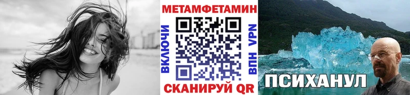 даркнет сайт  Курганинск  Метамфетамин витя 