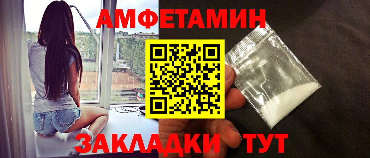 Первитин витя Курганинск