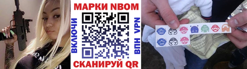 Наркотические марки 1,5мг  купить наркоту  Курганинск 