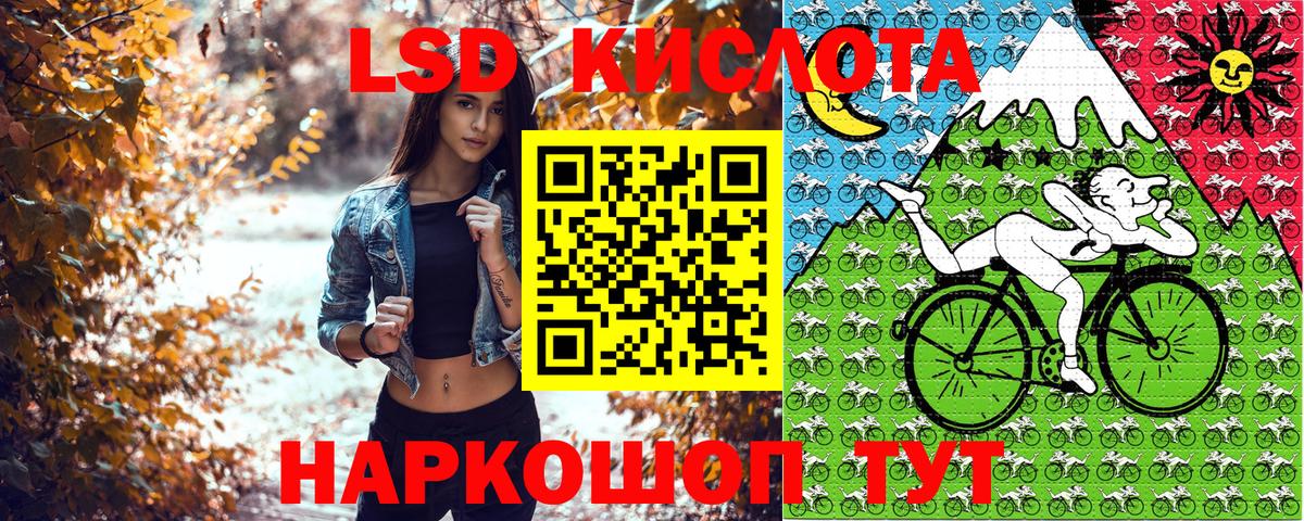 Наркотические марки 1,5мг Курганинск