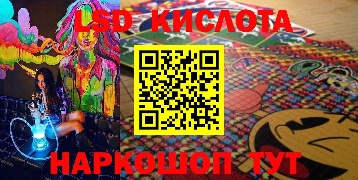 Марки NBOMe 1,8мг  Курганинск 