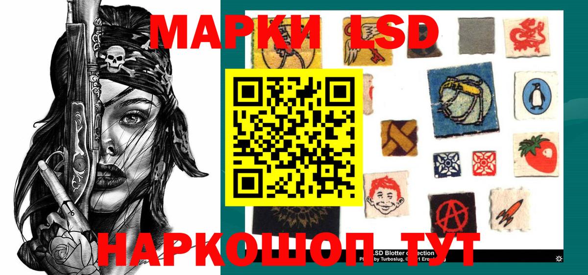 Бошки Шишки Курганинск