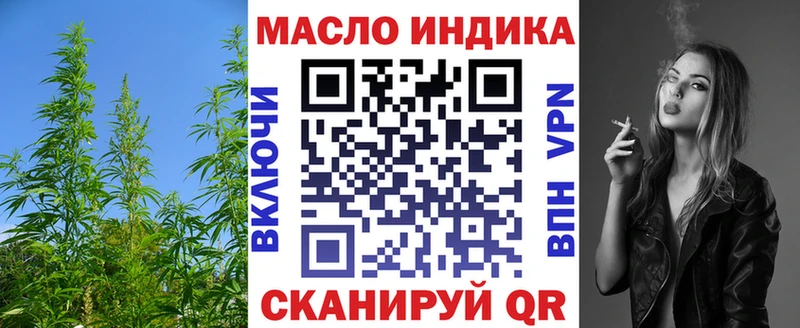 blacksprut рабочий сайт  Курганинск  ТГК концентрат 