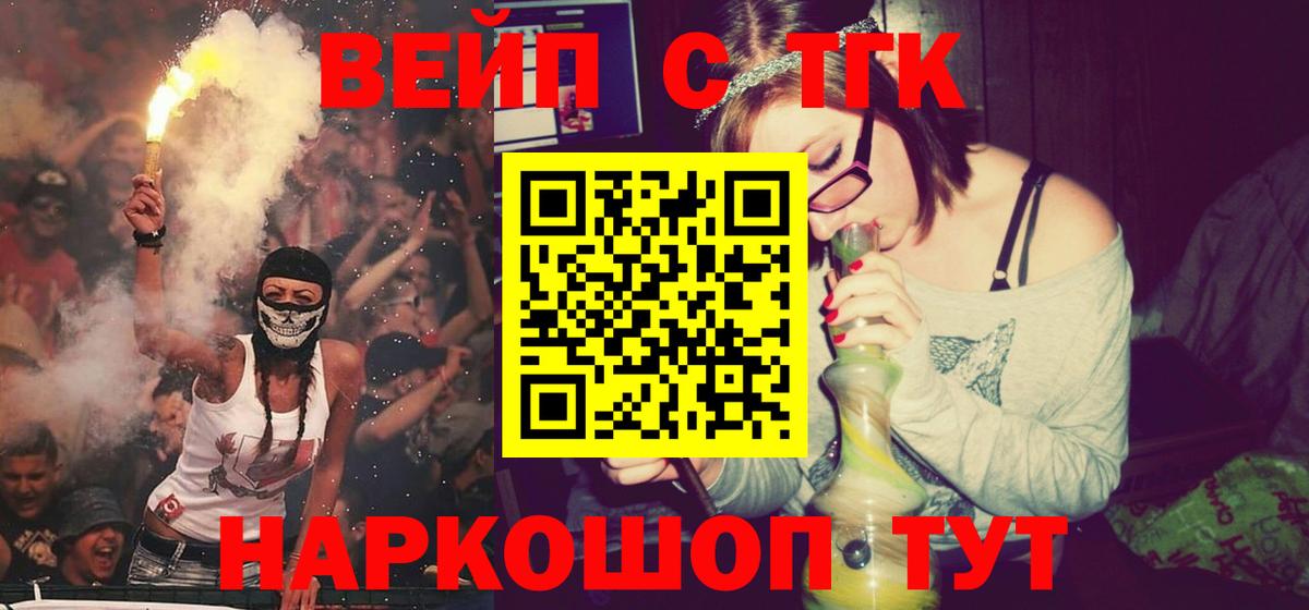 Дистиллят ТГК Wax Курганинск