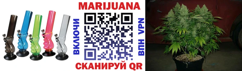 Бошки Шишки Ganja  Курганинск 