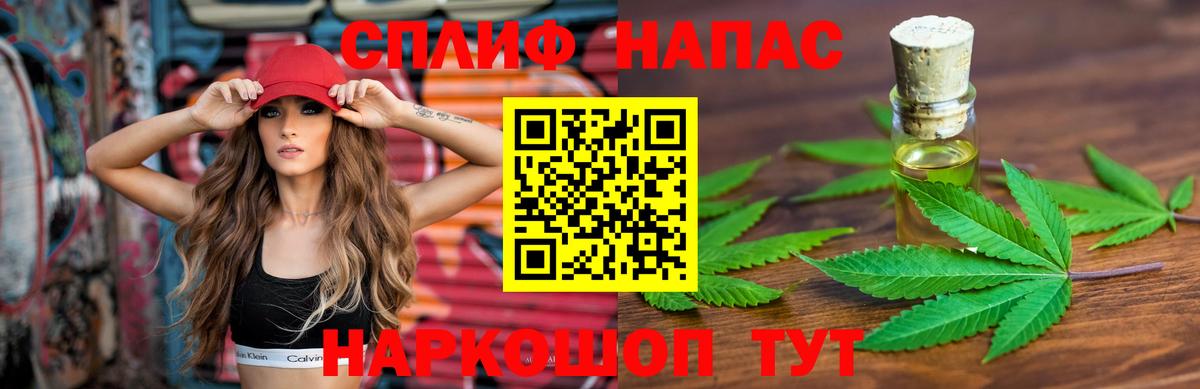 Каннабис AK-47  Шишки марихуана марихуана  МАРИХУАНА MAZAR  Марихуана Bruce Banner  Курганинск  Вход с VPN 